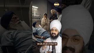 Your family will make the decisions for you - Dhadrian Wale