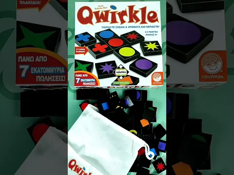Qwirkle Unboxing, A Classic Family Board Game