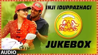 Inji Iduppazhagi  || Jukebox || Arya, Anushka Shetty, Sonal Chauhan || M.M. Keeravaani