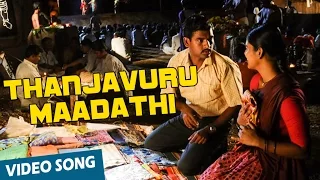 Thanjavuru Maadathi Official Video Song | Vaagai Sooda Vaa | Vimal | Iniya | Ghibran