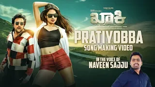 Pratiyobba - Naveen Sajju Video Song | Khakii | Chirranjeevi Sarja,Tanya Hope | Tarun Shivappa