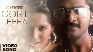 Gori Thera Video Song | Saravana | Silambarasan | Jyothika | Srikanth Deva | Think Tapes