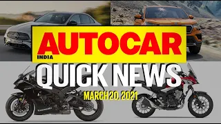 Skoda Kushaq, Made in India Jeep Wrangler, new Mercedes E-Class & more | Quick News | Autocar India