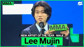 [MMA 2021] NEW ARTIST OF THE YEAR MALE 수상소감 - 이무진 (Lee Mujin) | MELON MUSIC AWARDS 2021