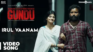 Irandam Ulagaporin Kadaisi Gundu | Irul Vaanam Video Song | Dinesh, Anandhi | Tenma