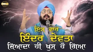 Inder Devta is too happy this seaso