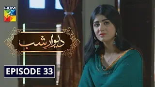 Deewar e Shab Episode 33 HUM TV Drama 25 January 2020