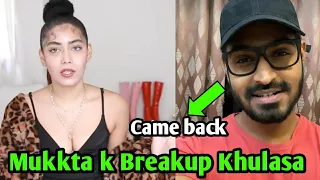 Mukkta k will reveal her Breakup | Emiway Bantai Song come back | Emiway x girlfriend mukkta k Mukkta k will reveal her Breakup | Emiway Bantai Song come back | Emiway x girlfriend mukkta k