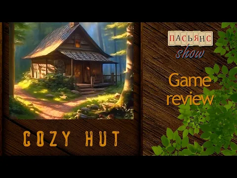 Cozy Hut - board game review