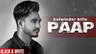 Paap (Official B&W Video) | Kulwinder Billa | Gag Studioz | Latest Punjabi Songs 2020