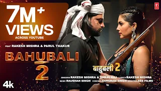 Official Song 2023 💪🏻बाहुबली 2- तैयार हैं हम 🔥 Rakesh Mishra, Shilpi Raj BAHUBALI 2 Sangram T-Series