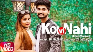 Koi Vi Nahi | Cover Version | Sparsh Arora | Sanchita Hazra | Shirley Setia | Gurnazar