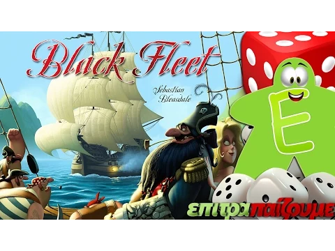 Black Fleet - Live Gameplay by Epitrapaizoume.gr