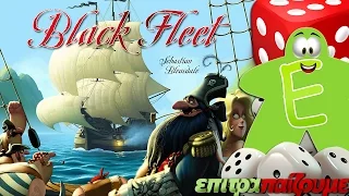 Black Fleet - Live Gameplay by Epitrapaizoume.gr