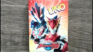 UNO Ultraman
