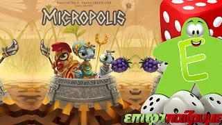 Micropolis - How to Play Video by Epitrapaizoume.gr