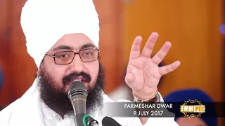 English Version - The Guru is the wisdom and the Sikh is the mind