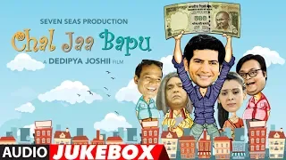 Chal Jaa Bapu Latest Hindi Movie Full Album (Audio) Jukebox | Ashutosh kaushik, Hrishita bhutt