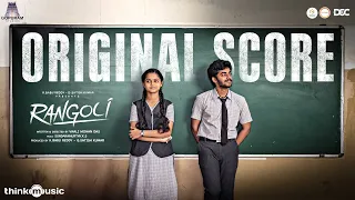 Rangoli - Original Score | Hamaresh | Prarthana | Vaali Mohan Das | Sundaramurthy KS