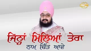 8 Jan 2018 - Jinna Mileya Tera Naam - Dharna