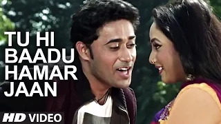 Tu Hi Baadu Hamar Jaan [ Feat. Kritn Ajitesh & Rani Chatterjee ] Bitiya Sada Suhagan Raha