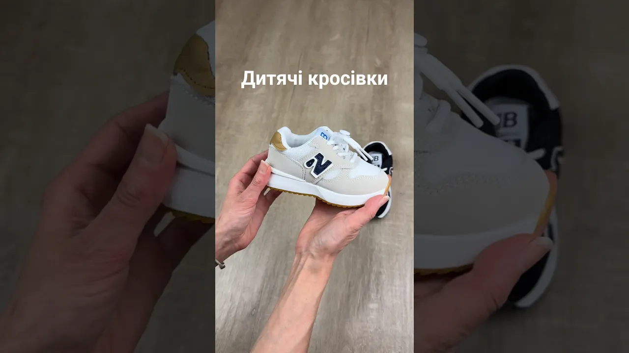 Кроссовки детские NewB черный