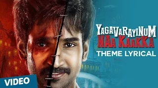 Official: YNK Theme Song with Lyrics | Yagavarayinum Naa Kaakka | Aadhi | Nikki Galrani