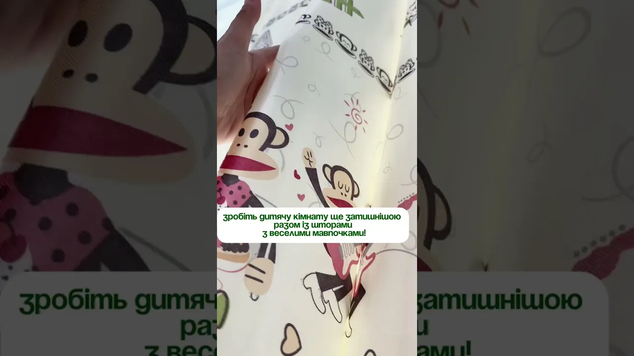 Дитячі штори М72-15 Дитячі штори М72-15