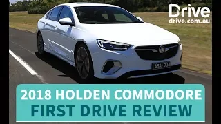 2018 Holden Commodore First Drive Review | Drive.com.au