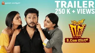 Nam Gani B.Com Pass Trailer | New Kannada 4K Trailer 2019 | Abhishek Shetty, Aishani |Vikas Vasishta