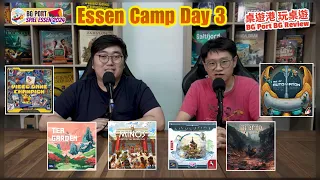 Civolution︱Age of Automaton︱Inferno︱Minos︱Tea Garden︱Essen Camp 2024 Day3︱BG Port Review桌遊港 玩桌遊(476)