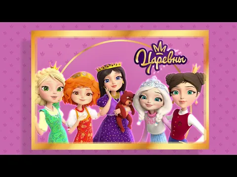 Vidéo de Fun Princess Games for Girls!