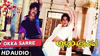 Allari Alludu Songs - Okkasare Once More -  Nagarjuna, Nagma, Meena, Vanisri | Telugu Old Songs