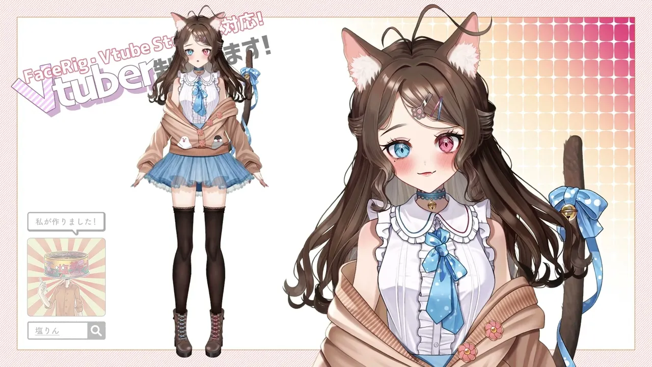 Vtuber Full-Body Live2D Model / Includes Character Design and Rigging ...