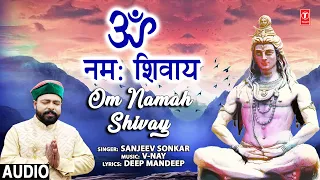 ॐ नमः शिवाय Om Namah Shivay I Shiv Bhajan I SANJEEV SONKAR I Full Audio Song