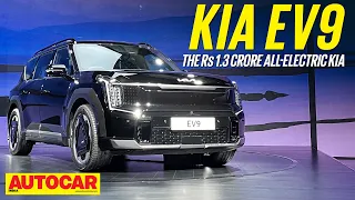 Kia EV9 - Rs 1.3 crore EV with three rows | Price, features, space | Walkaround | Autocar India
