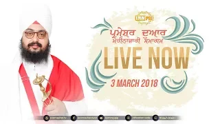 3 March 2018 - Parmeshar Dwar - Monthly Diwa