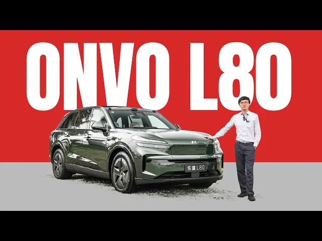 Probably Too Big? - Onvo L80 Static Review