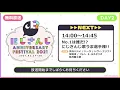 そばかす/JUDY AND MARY