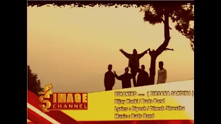 Bihani Ko Mirmire Ma YouTube Video Thumbnail