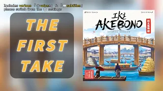 First TakeIKI: Akebono | Welcome to Nihonbashi, welcome to the new mechanics! #江戶職人物語 #橋見曙光