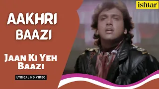Jaan Ki Yeh Baazi | Aakhri Baazi | Lyrical Video | Amit Kumar | Govinda | Sonam | Mandakini,