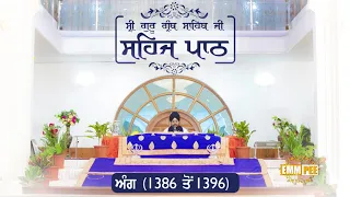 Angg 1386 to 1396 Sehaj Pathh Shri Guru Granth Sahib Punjabi Punjabi