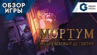 Обзор от GeekMedia