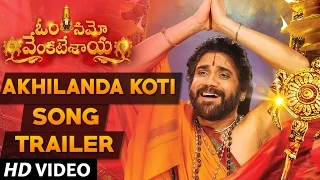 Akhilanda Koti Song Trailer | Om Namo Venkatesaya Movie Songs - Nagarjuna, Anushka