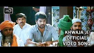 Khwaja Ji Official Full Video Song - Thirumanam Enum Nikkah