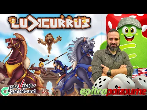 Ludicurrus - Crowdfunding Preview (How to Play & Review) (EN) | Epitrapaizoume