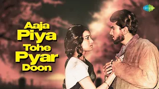 Aaja Piya Tohe Pyar Doon | Lata Mangeshkar | R.D. Burman | Majrooh Sultanpuri | Old Is Gold