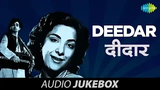 Deedar | 1951 |Hue Hum Jinke Liye Barbad | Nazar Phero Na Humse | Ashok Kumar | Dilip Kumar | Nargis