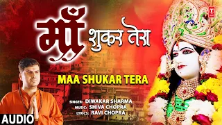 माँ शुकर तेरा Maa Shukar Tera I Devi Bhajan I DIWAKAR SHARMA I Full Audio Song